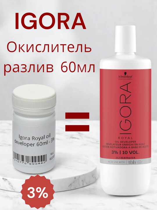 Oqartiruvchi kukun Igora Vario Blond Plus 30, 450 g - 
