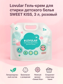 Ледяной