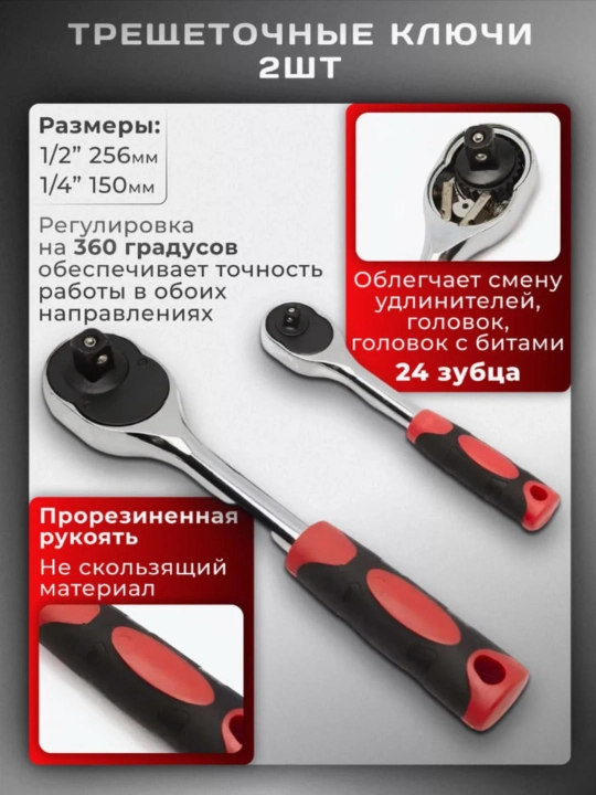 Набор ключей инструментов, для дома и автомобиля LFINE, 46/85/94/108/121/187/216