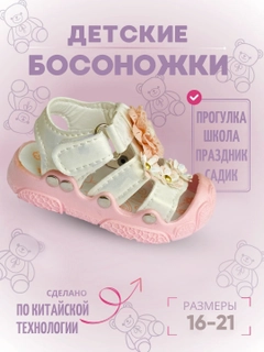 Белый