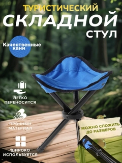 Лазурный