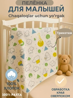 Голубой