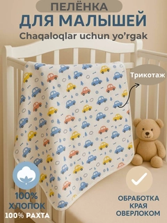 Желтый