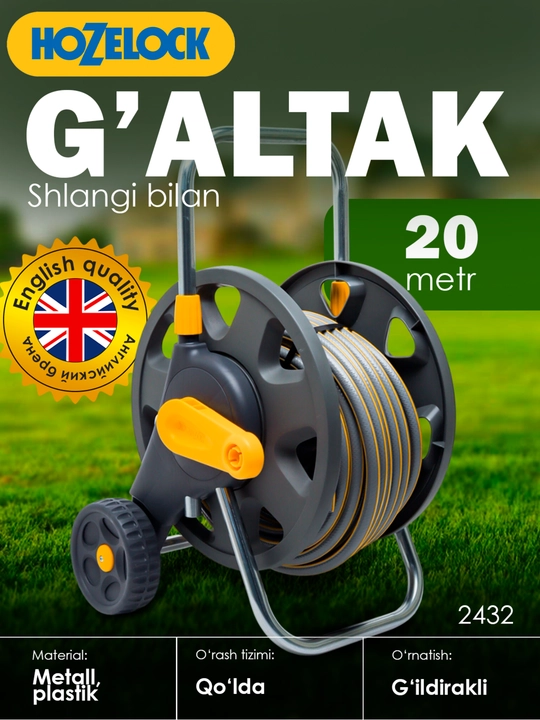 Катушка-тележка со шлангом HoZelock 2432, 20 м, ручная намотка
