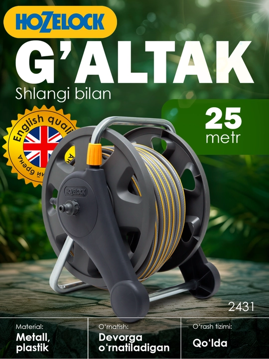 Shlang g‘altagi HoZelock 2431, 25 m shlang, devor va pol uchun, sig‘imi 45 m