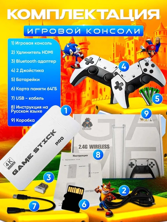 Playstation geympad pristavka, o'yin konsoli, bolalar Game Stick, xotira kartasi, joystik