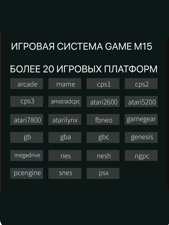 Playstation geympad pristavka, o'yin konsoli, bolalar Game Stick, xotira kartasi, joystik
