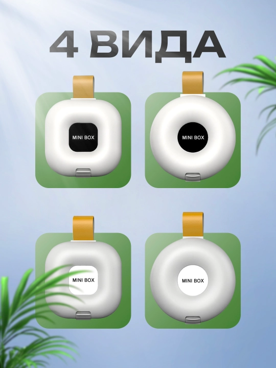 Tabletka, dori-darmon va vitaminlar uchun idish