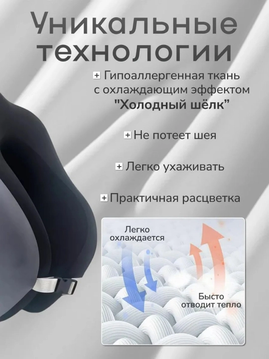 3D xotira effektiga ega bo‘yin ortopedik sayohat yostig‘i + 3D uyqu niqobi
