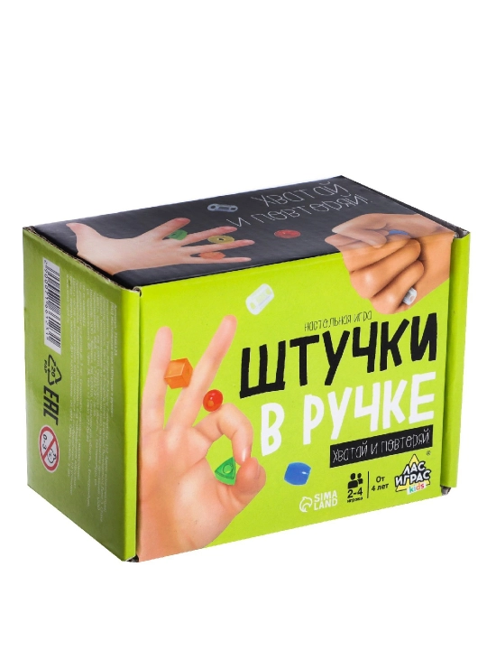 Настольная игра «Штучки в ручке», 2-4 игрока, 4+