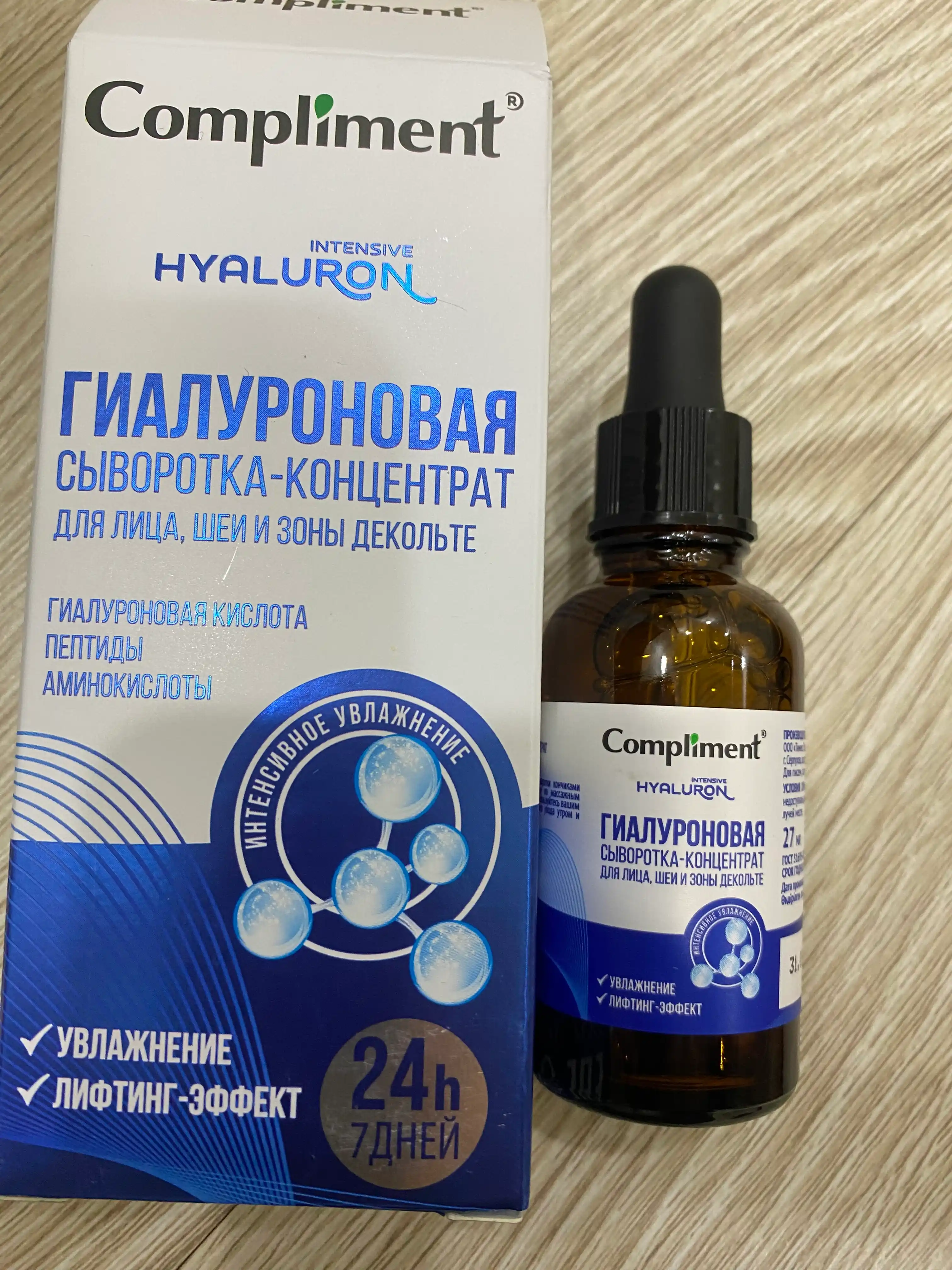 Сыворотки Compliment Hyaluron, No problem, AHA BHA acid, Hydra, 27 мл