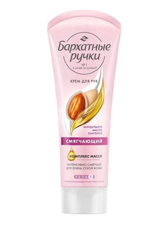 Qo'l kremi namlantiruvchi, oziqlantiruvchi krem, namlovchi qo'l kremi, 80 ml