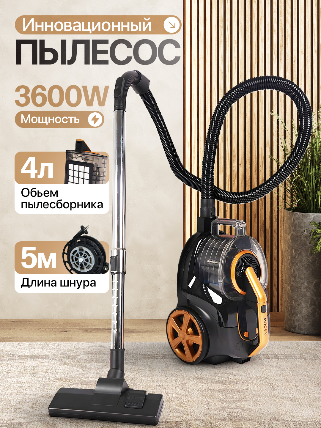 Changyutgich xaltasiz BOSH KPA26C, kuchli 3600W - 