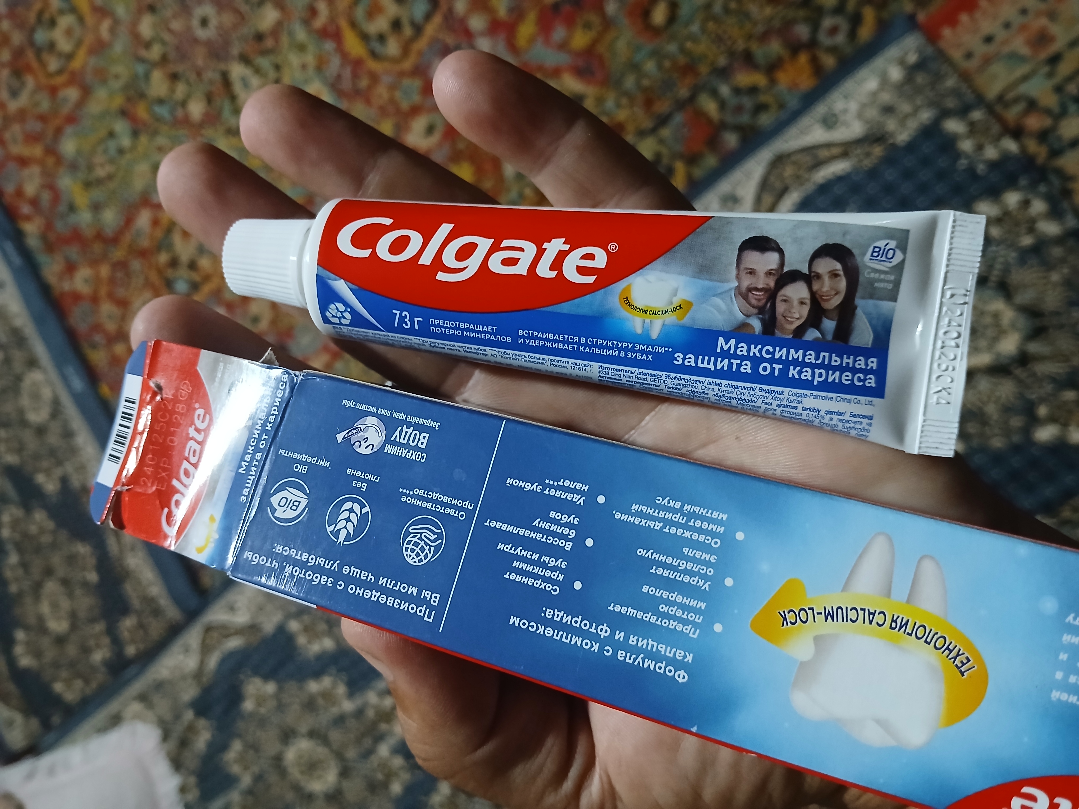 Зубная паста «Colgate Максимальная Защита от Кариеса»: «Свежая Мята», 50 мл