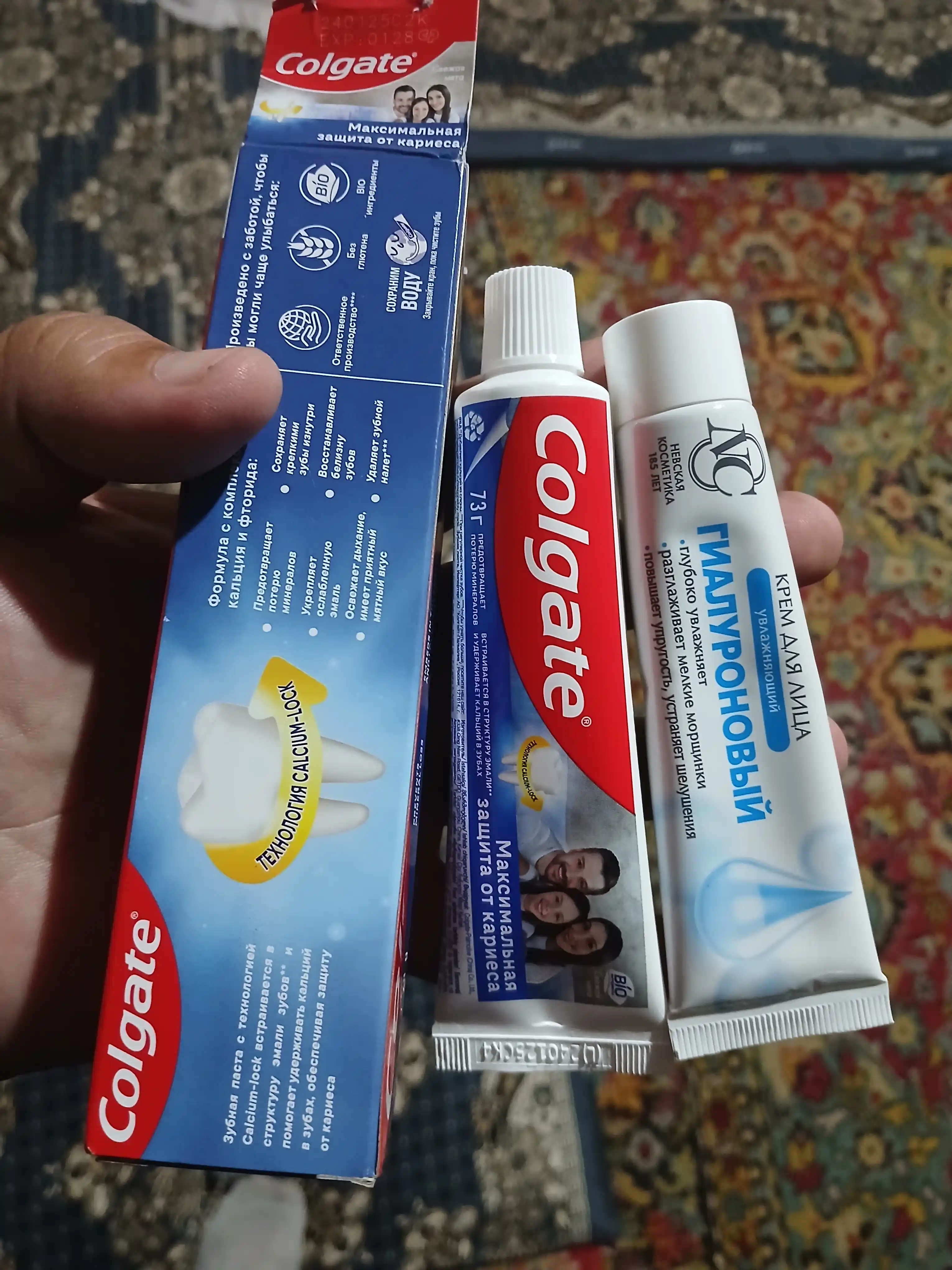 Зубная паста «Colgate Максимальная Защита от Кариеса»: «Свежая Мята», 50 мл