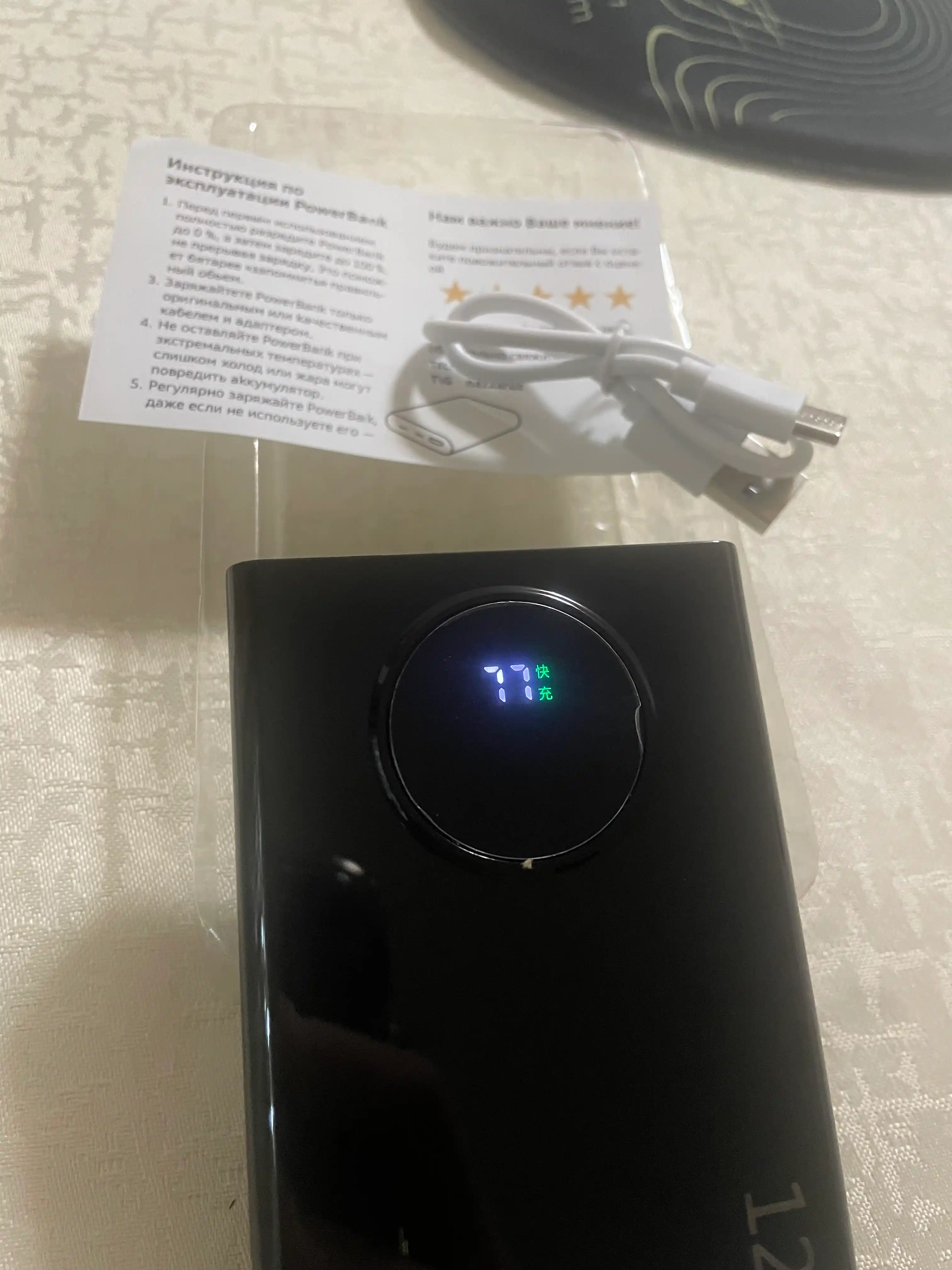 Tashqi akkumulyator, 20000 mA/h, 66w, tezkor quvvat beraoladi va juda qilay Power bank