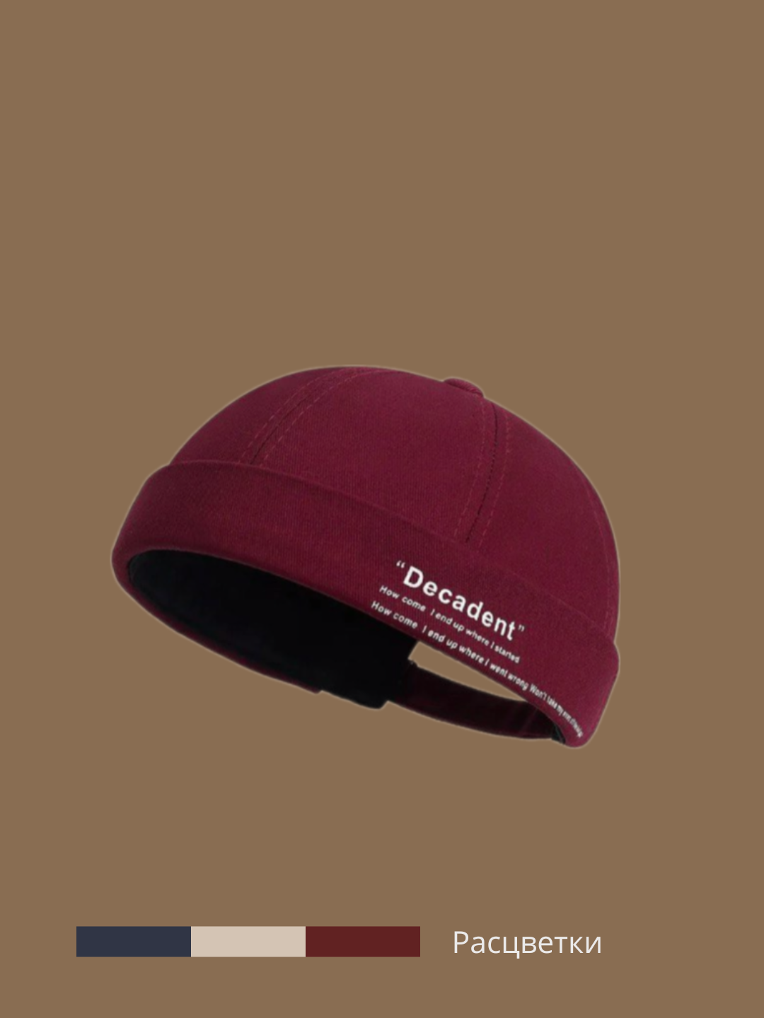 Bordo