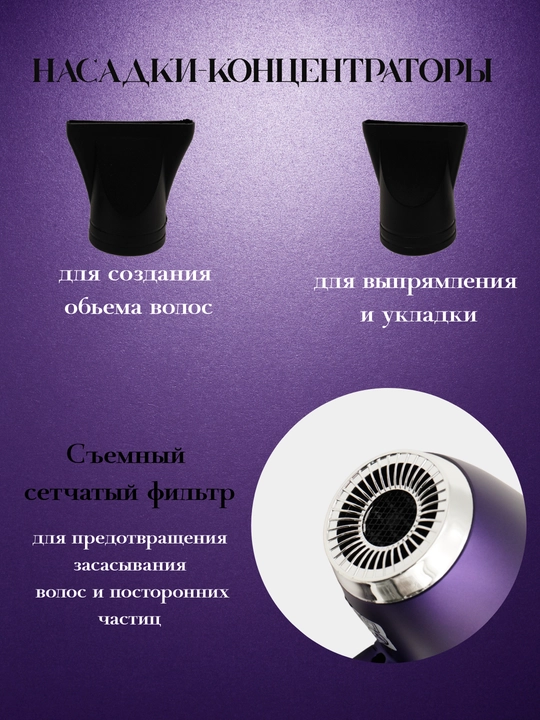Cronier fen, nozik parvarish, yorqin natija, ion texnologiyasi bilan