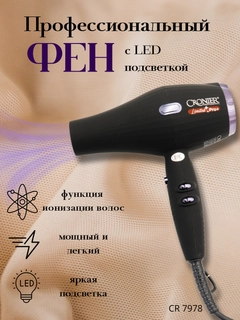 Qora