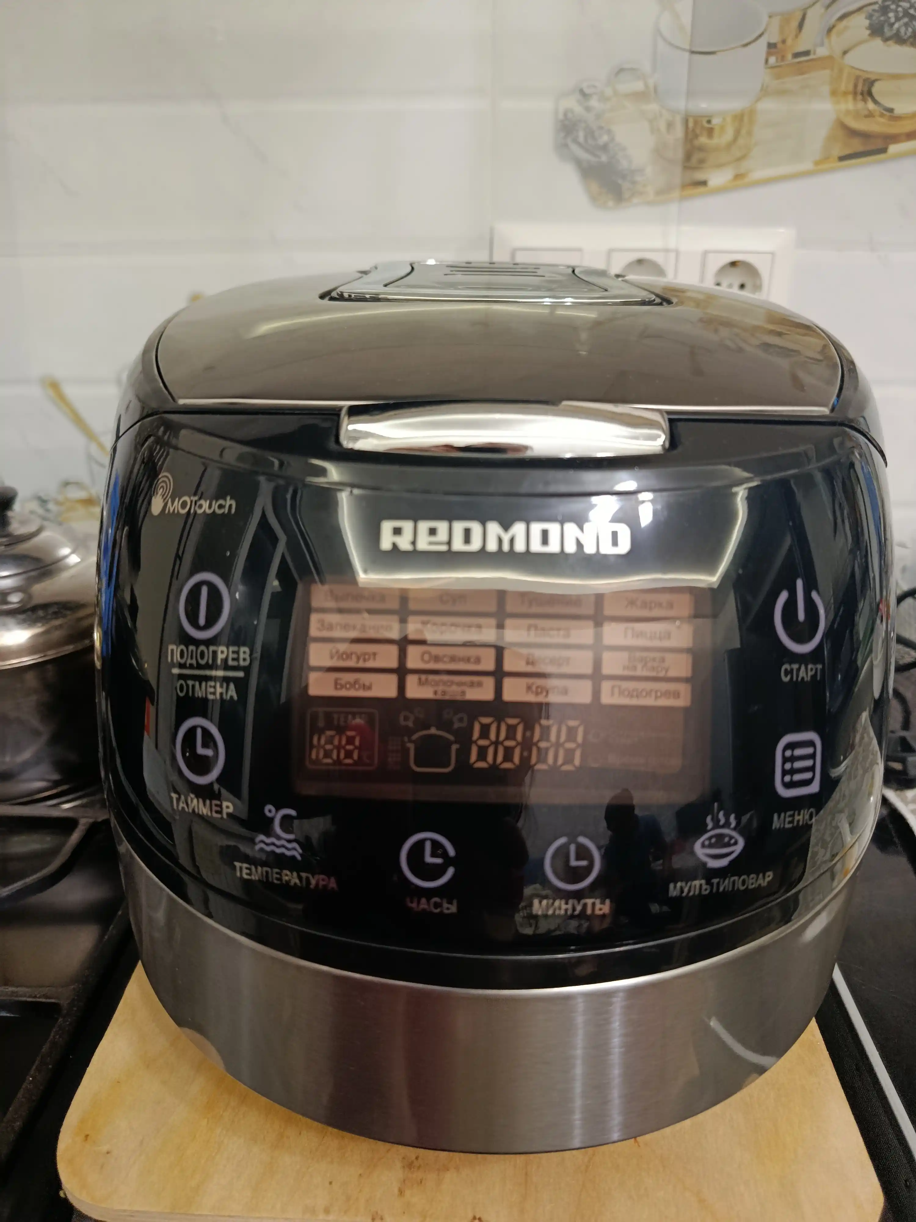 Redmond RMC-70 elektr multivarka, 5 litr, 49 ta dasturda, 860 w