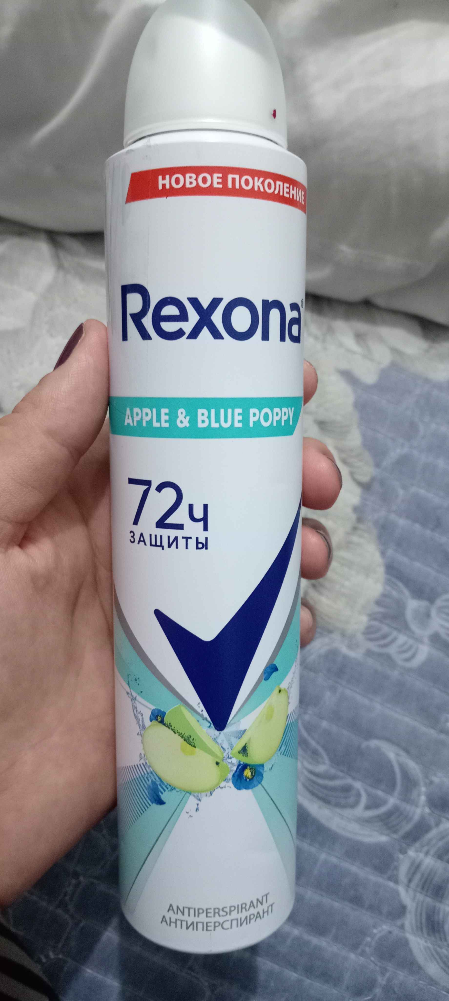 Дезодорант для женщин Rexona Blue Poppy, 200 мл