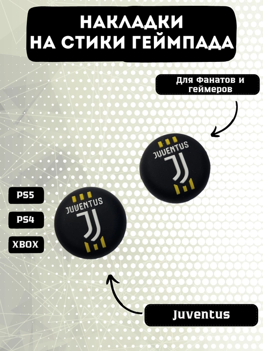 PS4 / PS5 / Xbox uchun futbol komanda rasmli joystik qopqoqlari, 2 dona