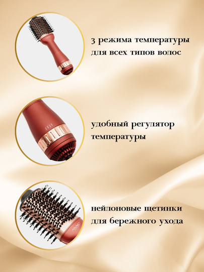 MAC Styler Silk Ceramic – ионизирующая фен-щётка для ваших красивых волос