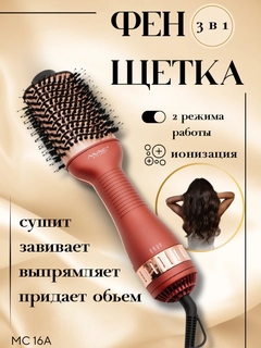 Вишнёвый