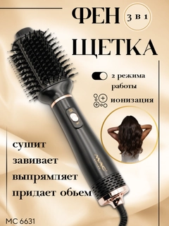 Хром