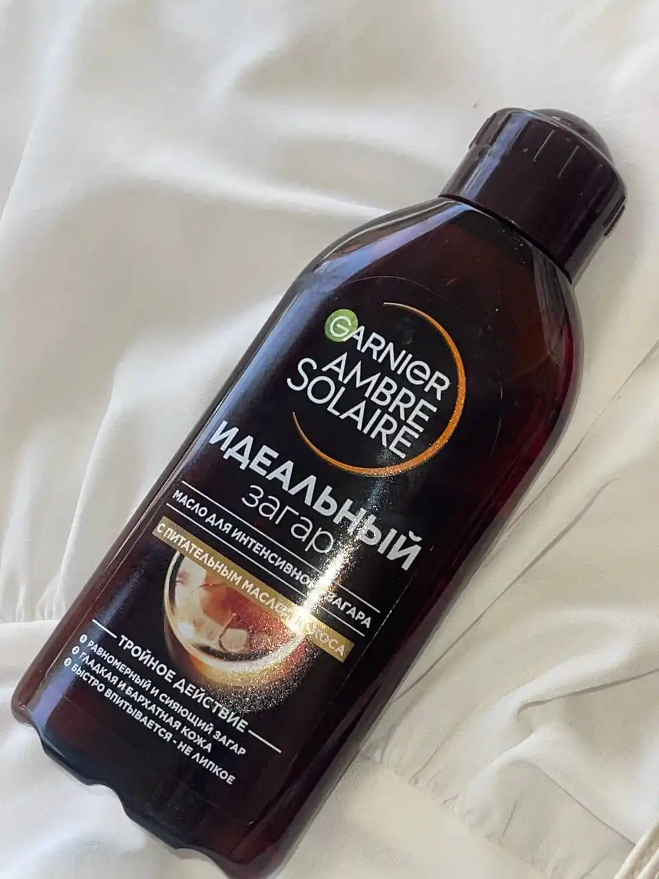 Масло для загара Garnier Ambre Solaire SPF 2 с ароматом кокоса, 200 мл