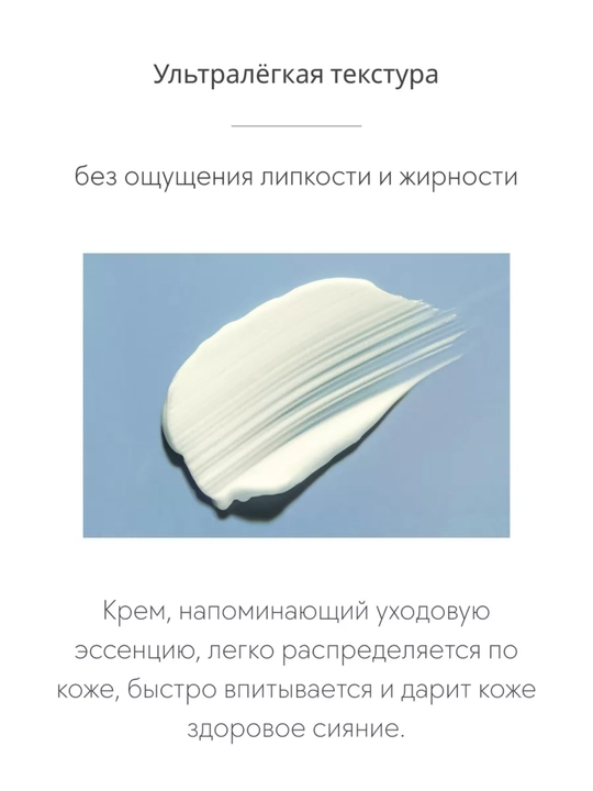 D'Alba Солнцезащитный крем для лица Waterfull Essence Sun Cream SPF50+