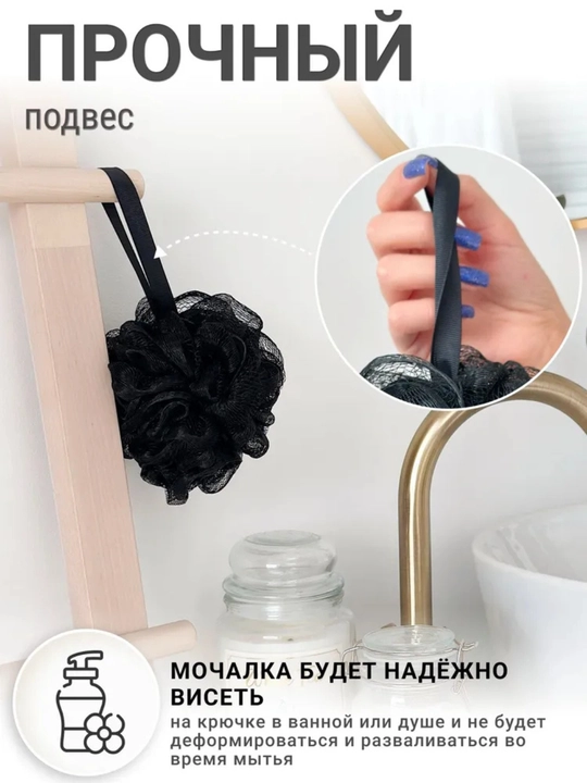 Мочалка для тела, мочалка для душа и сауны, пилинг для ванны, для тела