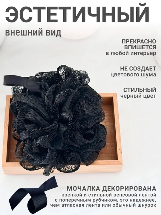 Мочалка для тела, мочалка для душа и сауны, пилинг для ванны, для тела