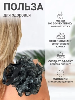 Черный
