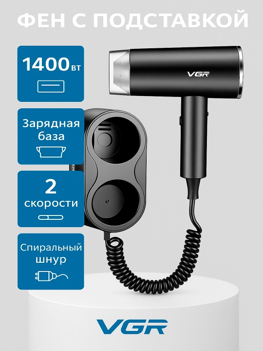 Soch fen VGR 407 - 
