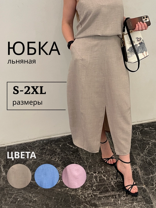 Ayollar uchun, yozgi, uzun, zig'irdan tikilgan yubka, kesimli va cho‘ntakli maksi model - 
