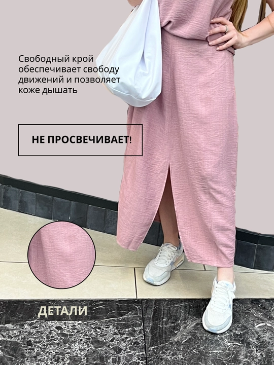 Ayollar uchun, yozgi, uzun, zig'irdan tikilgan yubka, kesimli va cho‘ntakli maksi model