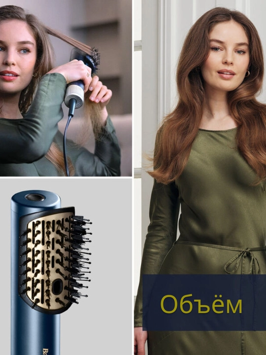 Фен-стайлер BaByliss Air Wand AS6550E, 1600Вт, 4 температурных режима