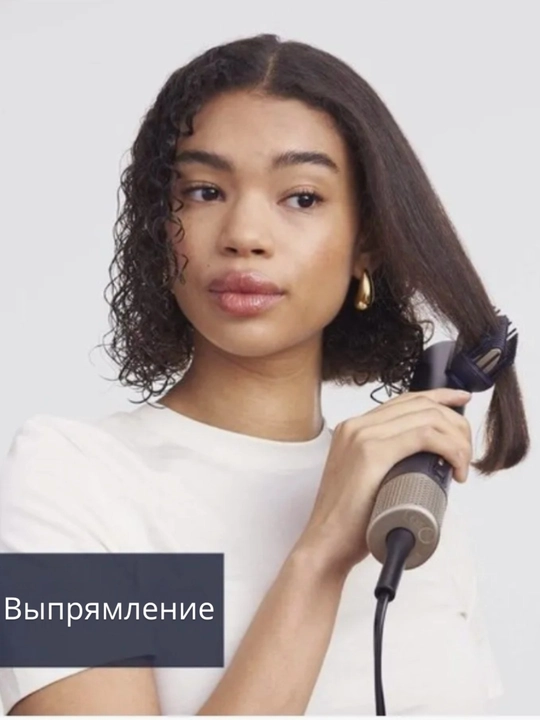 Фен-стайлер BaByliss Air Wand AS6550E, 1600Вт, 4 температурных режима