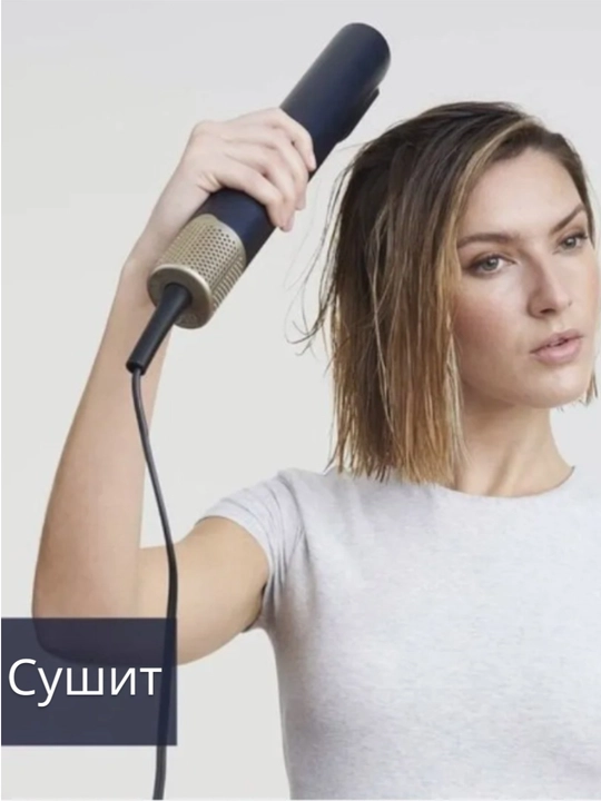 Фен-стайлер BaByliss Air Wand AS6550E, 1600Вт, 4 температурных режима