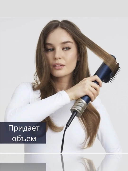 Фен-стайлер BaByliss Air Wand AS6550E, 1600Вт, 4 температурных режима