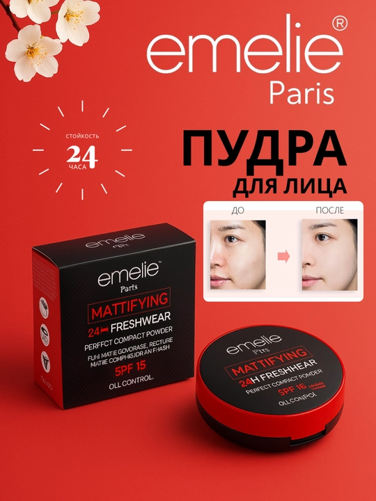 Upa yuz uchun Emelie, pudra, kukuni, SPF 15+, barcha teri turlari uchun - 