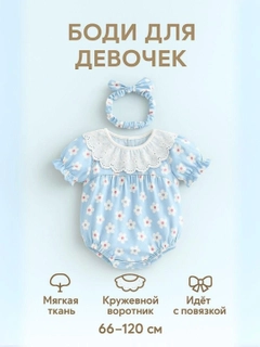 Светло-синий