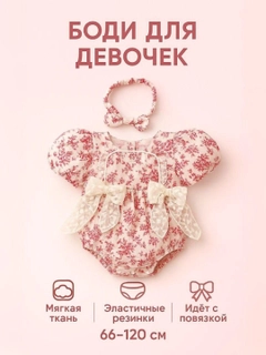 Кораллово-розовый