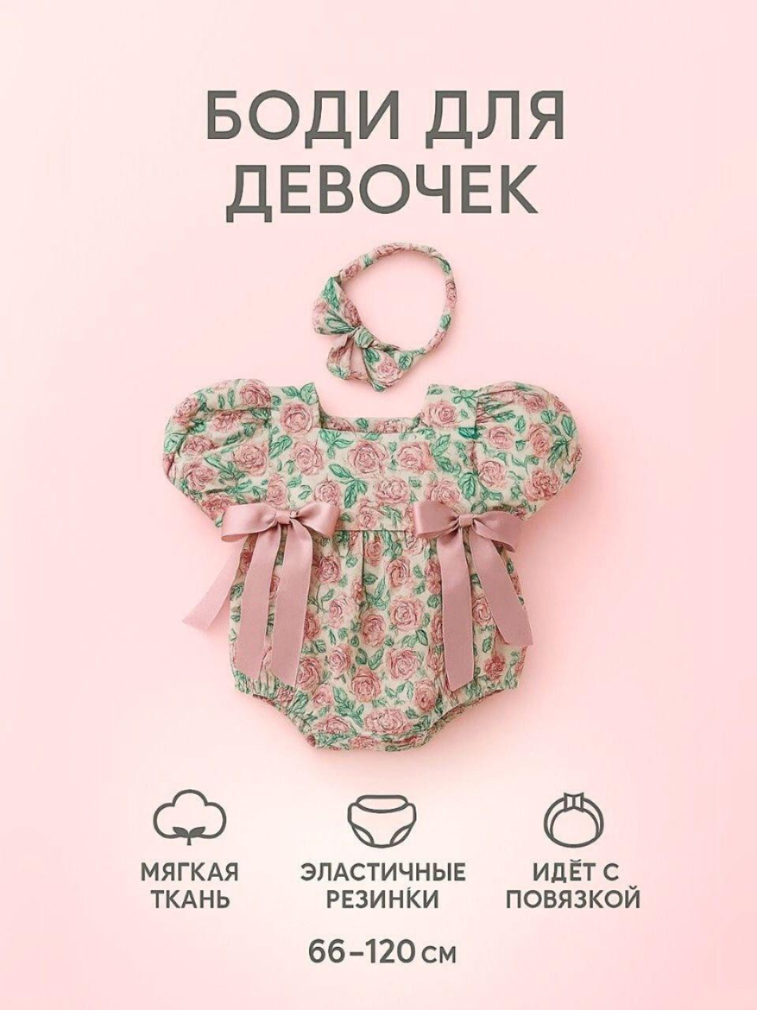 Летний комплект для девочек, боди, комбинезоны - 