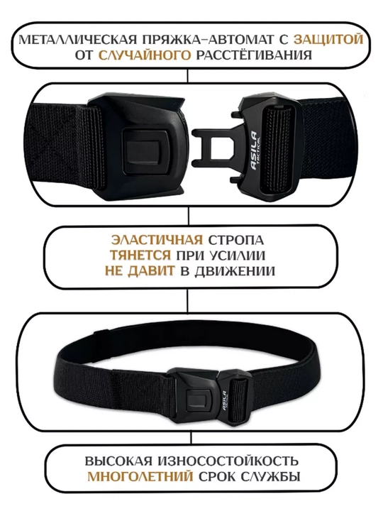Kamar erkaklar, neylon, taktik, kengligi 3.8 sm, 125 sm, Cobra