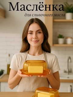 Оранжевый