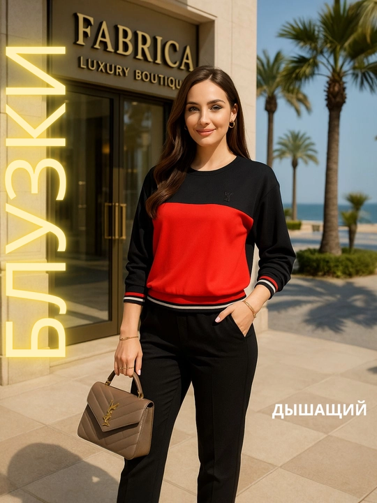 Женская блузка без пуговиц, Турция