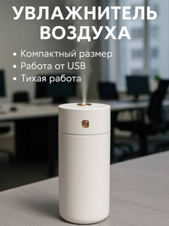 Белый