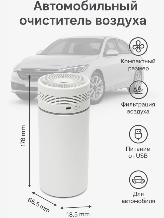 Uy, ofis, avtomobil uchun Humidifier stol ustidagi yoritgichli havo namlagich